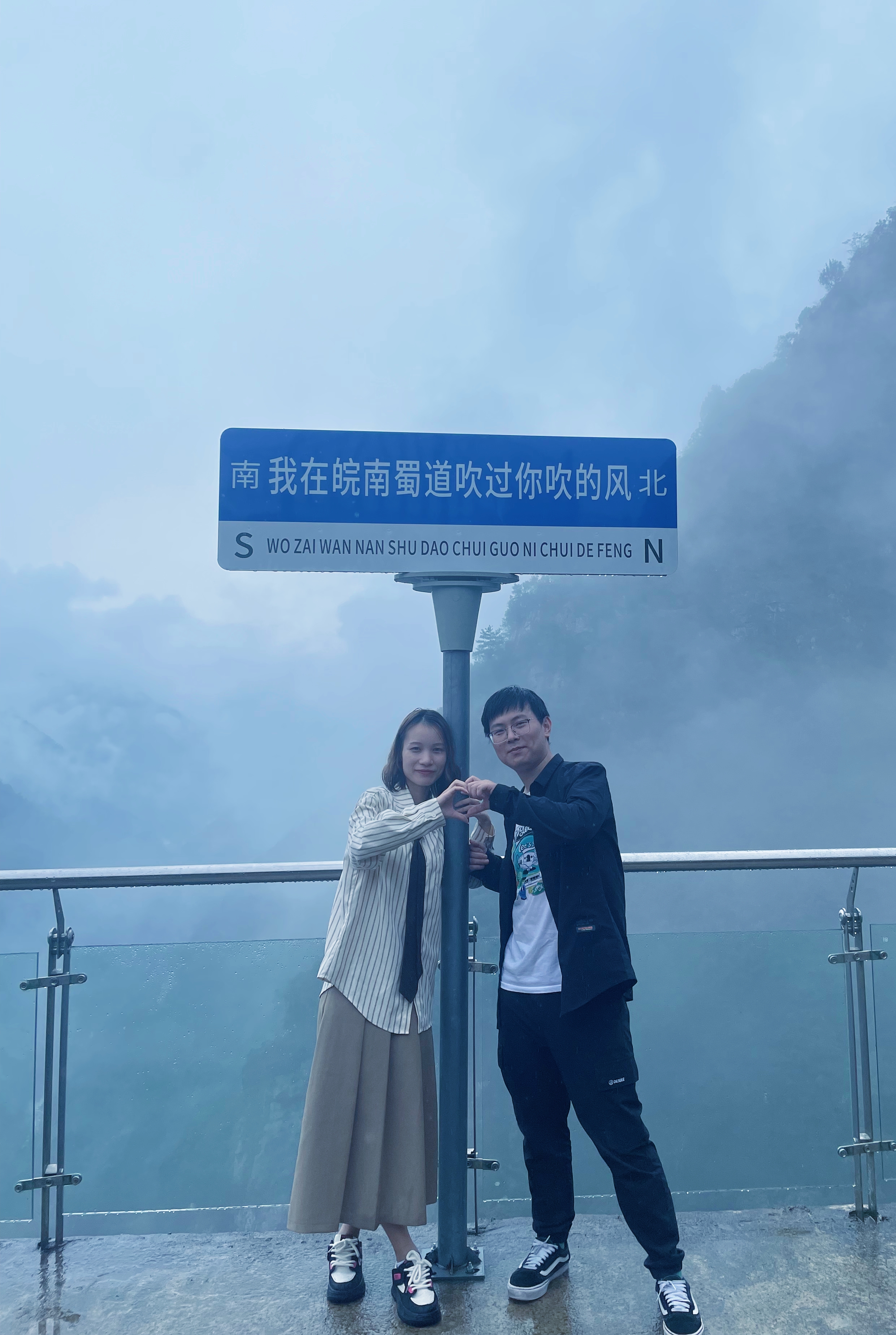 皖南川藏线自驾 第2张